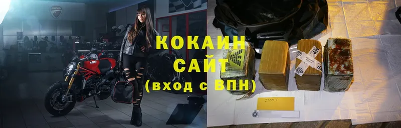 COCAIN 98%  Клинцы 