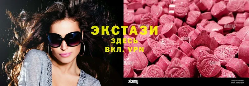 продажа наркотиков  гидра зеркало  Ecstasy 99%  Клинцы 