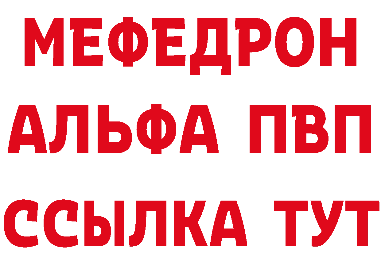 ТГК концентрат зеркало маркетплейс МЕГА Клинцы