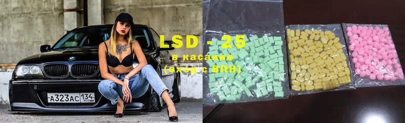 blacksprut рабочий сайт  Клинцы  LSD-25 экстази кислота  даркнет сайт 